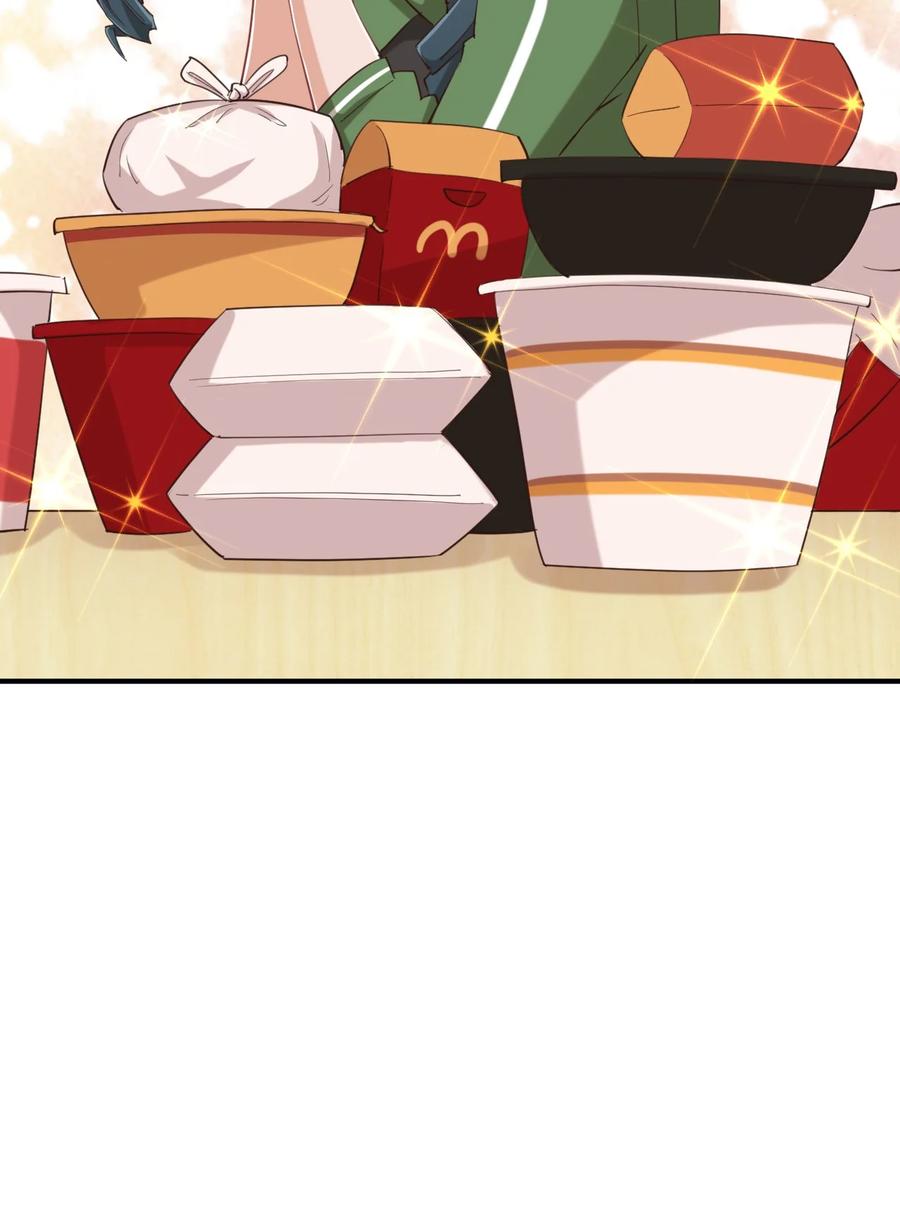 神赐予我这种尴尬的超能力究竟有什么用？ - 079 我看你是饭桶吧 - 第33张图