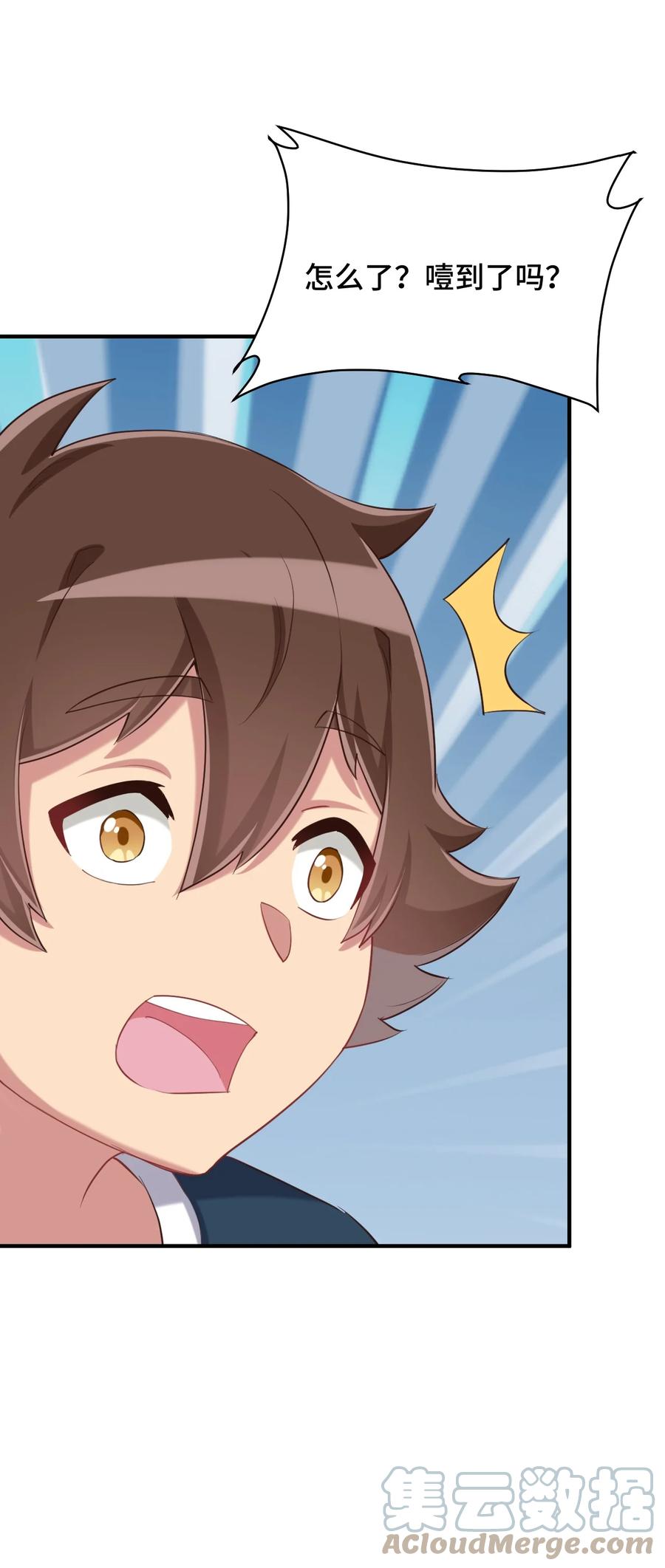 神赐予我这种尴尬的超能力究竟有什么用？ - 079 我看你是饭桶吧 - 第43张图