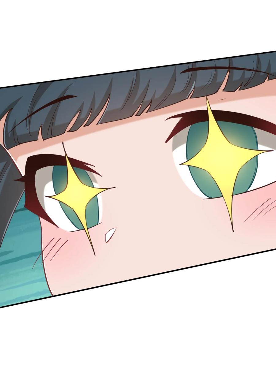 神赐予我这种尴尬的超能力究竟有什么用？ - 079 我看你是饭桶吧 - 第12张图