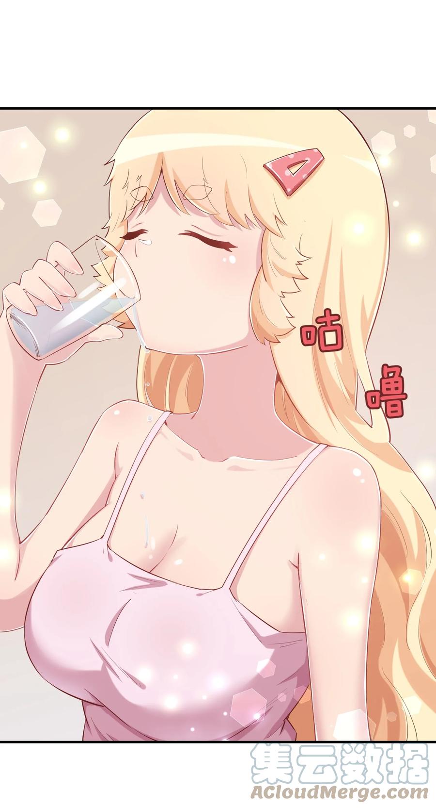 神赐予我这种尴尬的超能力究竟有什么用？ - 080 喝酒误事啊 - 第58张图