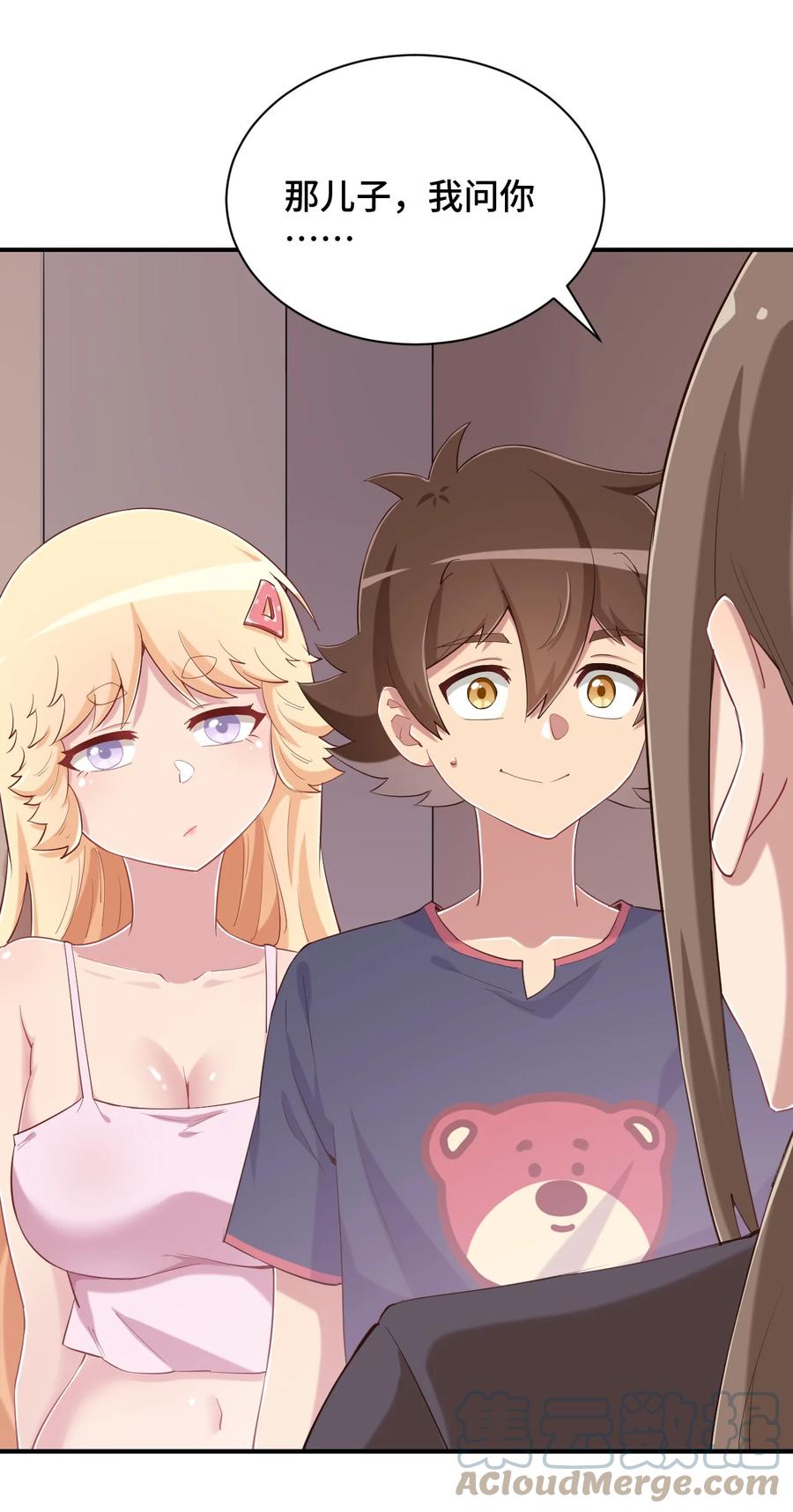 神赐予我这种尴尬的超能力究竟有什么用？ - 080 喝酒误事啊 - 第67张图