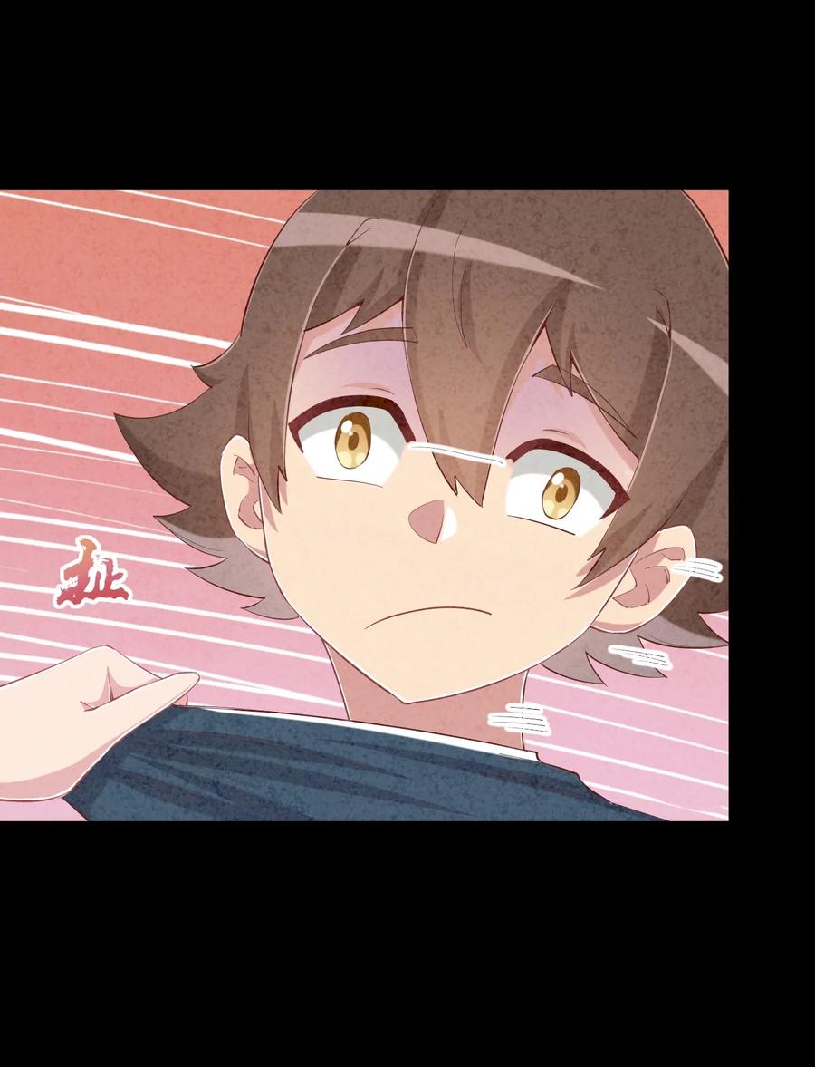 神赐予我这种尴尬的超能力究竟有什么用？ - 080 喝酒误事啊 - 第21张图