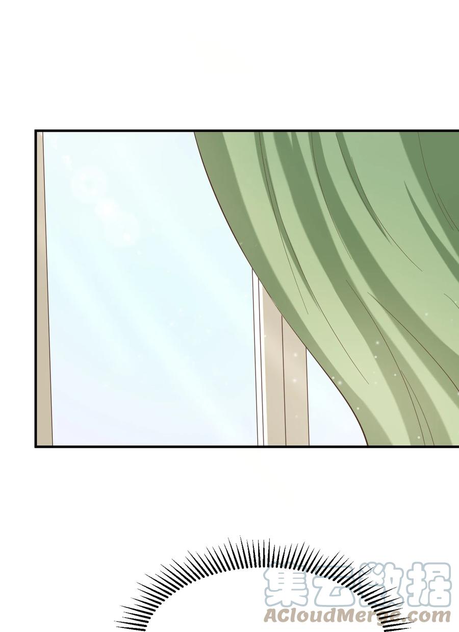 神赐予我这种尴尬的超能力究竟有什么用？ - 080 喝酒误事啊 - 第4张图