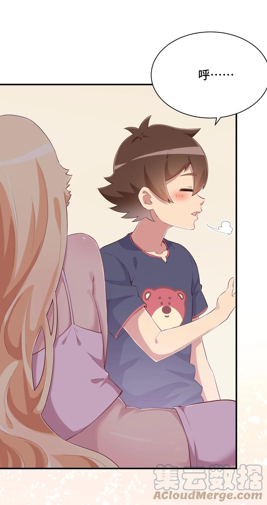 神赐予我这种尴尬的超能力究竟有什么用？ - 080 喝酒误事啊 - 第52张图