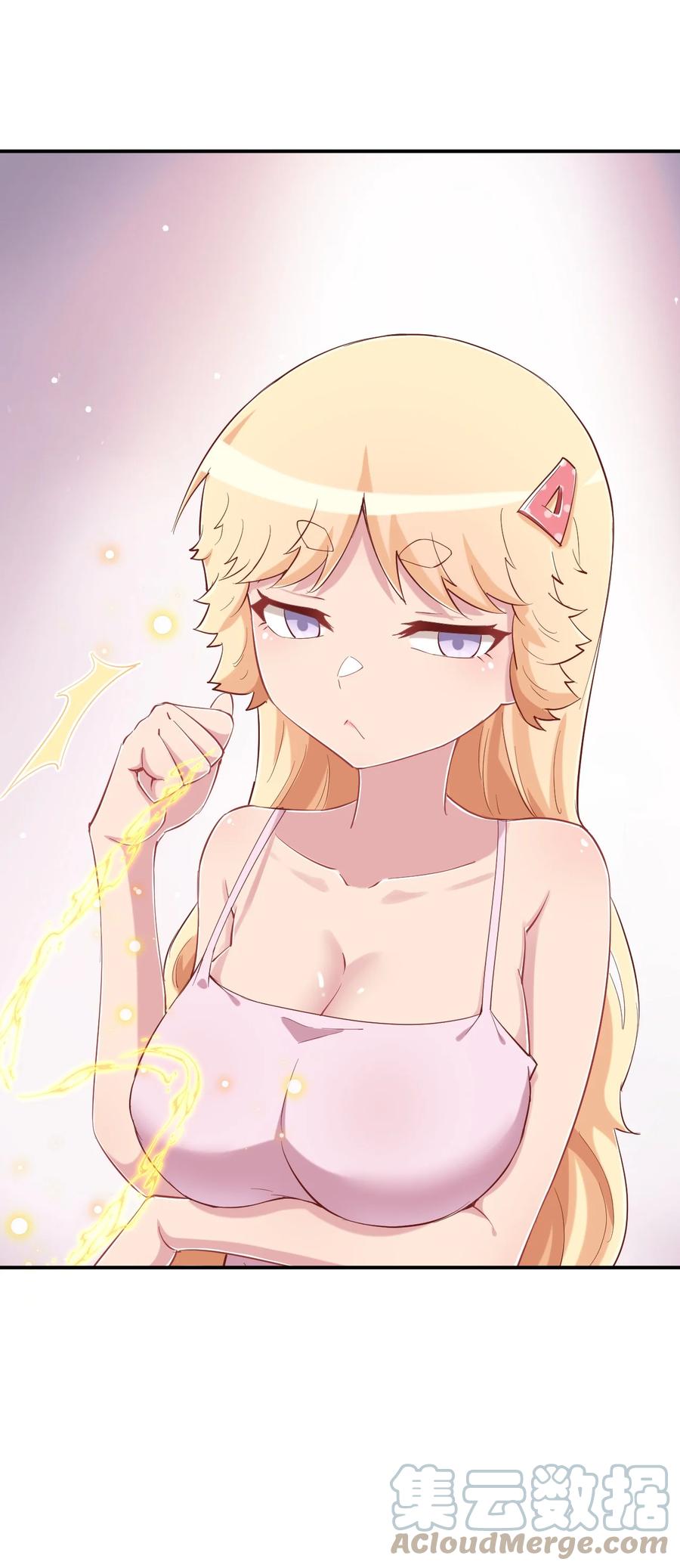 神赐予我这种尴尬的超能力究竟有什么用？ - 081 神还真是为所欲为啊 - 第34张图