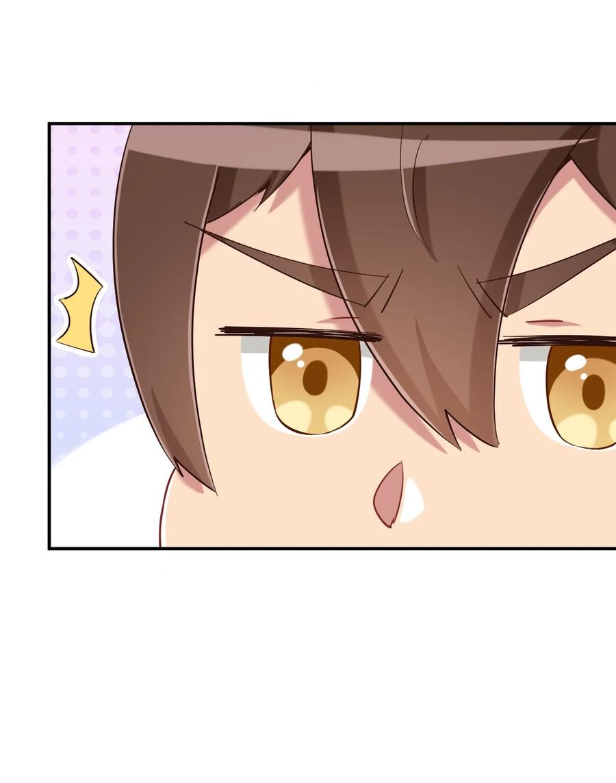 神赐予我这种尴尬的超能力究竟有什么用？ - 081 神还真是为所欲为啊 - 第48张图