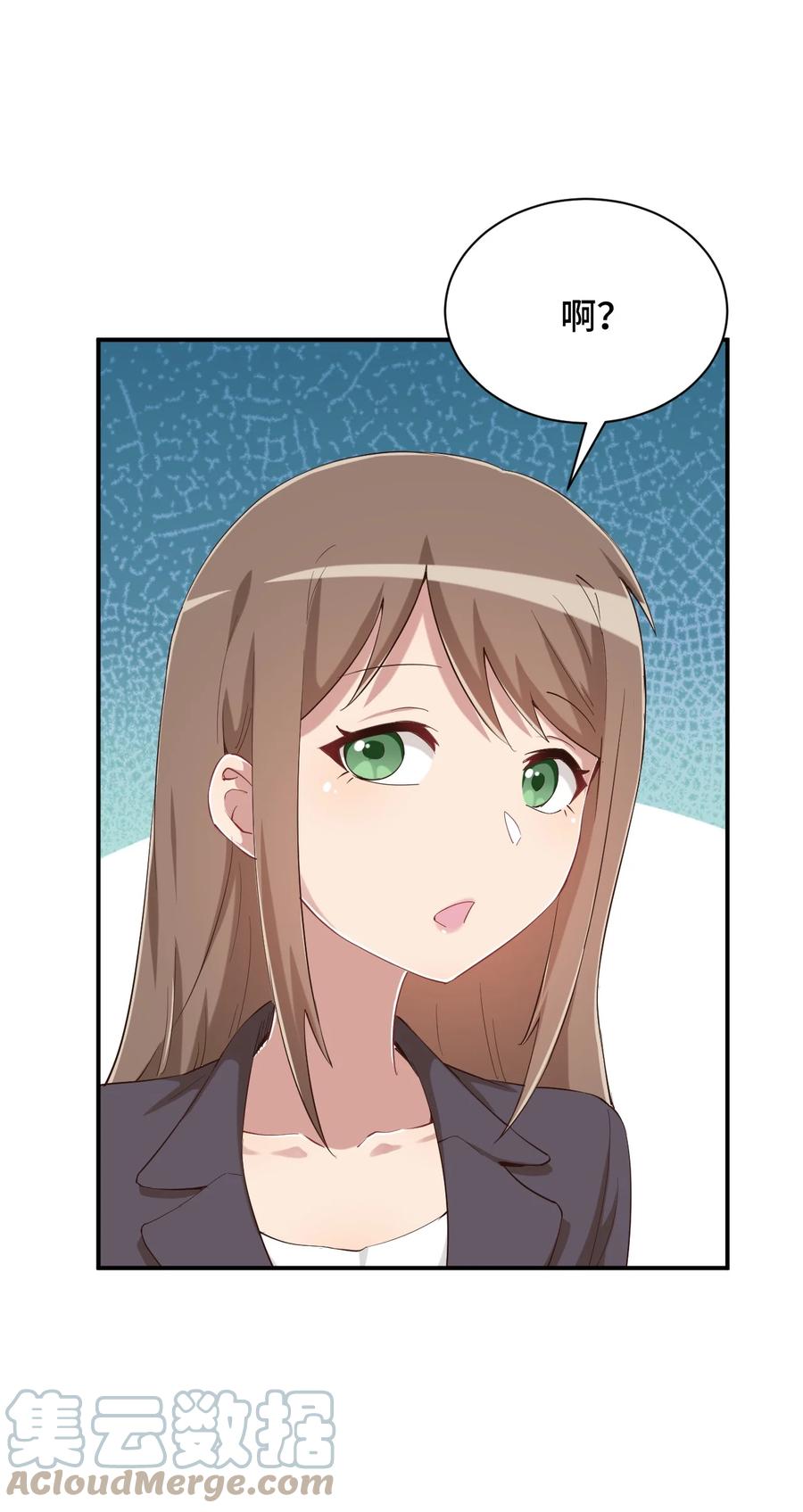 神赐予我这种尴尬的超能力究竟有什么用？ - 081 神还真是为所欲为啊 - 第31张图