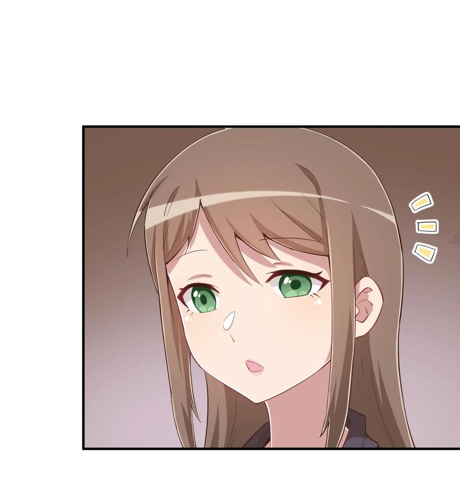 神赐予我这种尴尬的超能力究竟有什么用？ - 082 这还是我亲妈吗 - 第24张图