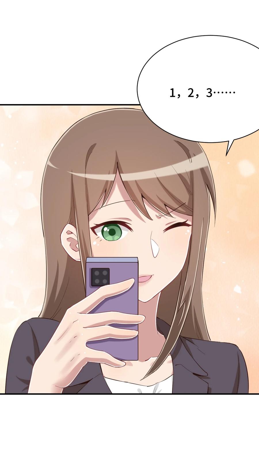 神赐予我这种尴尬的超能力究竟有什么用？ - 082 这还是我亲妈吗 - 第6张图