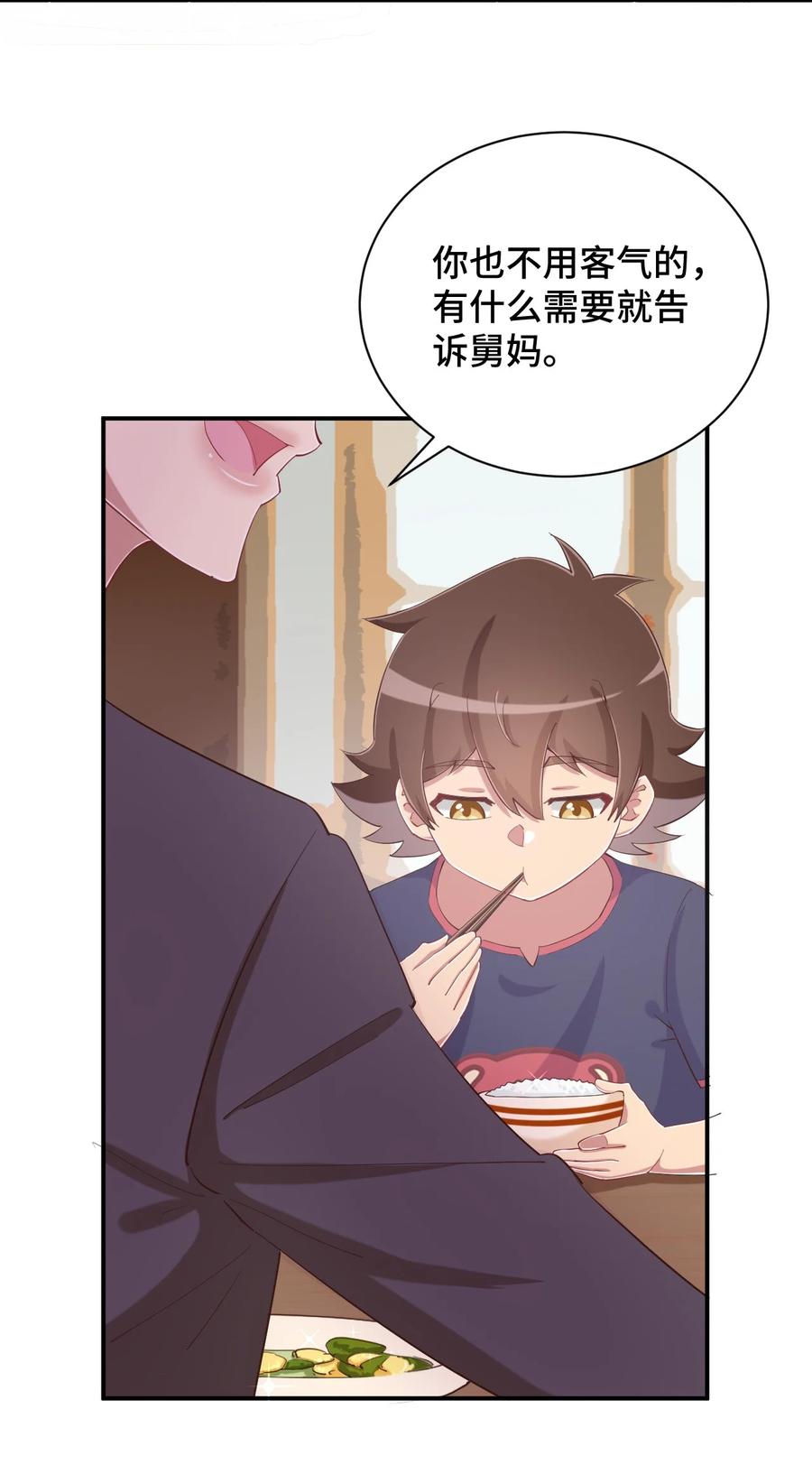 神赐予我这种尴尬的超能力究竟有什么用？ - 082 这还是我亲妈吗 - 第30张图