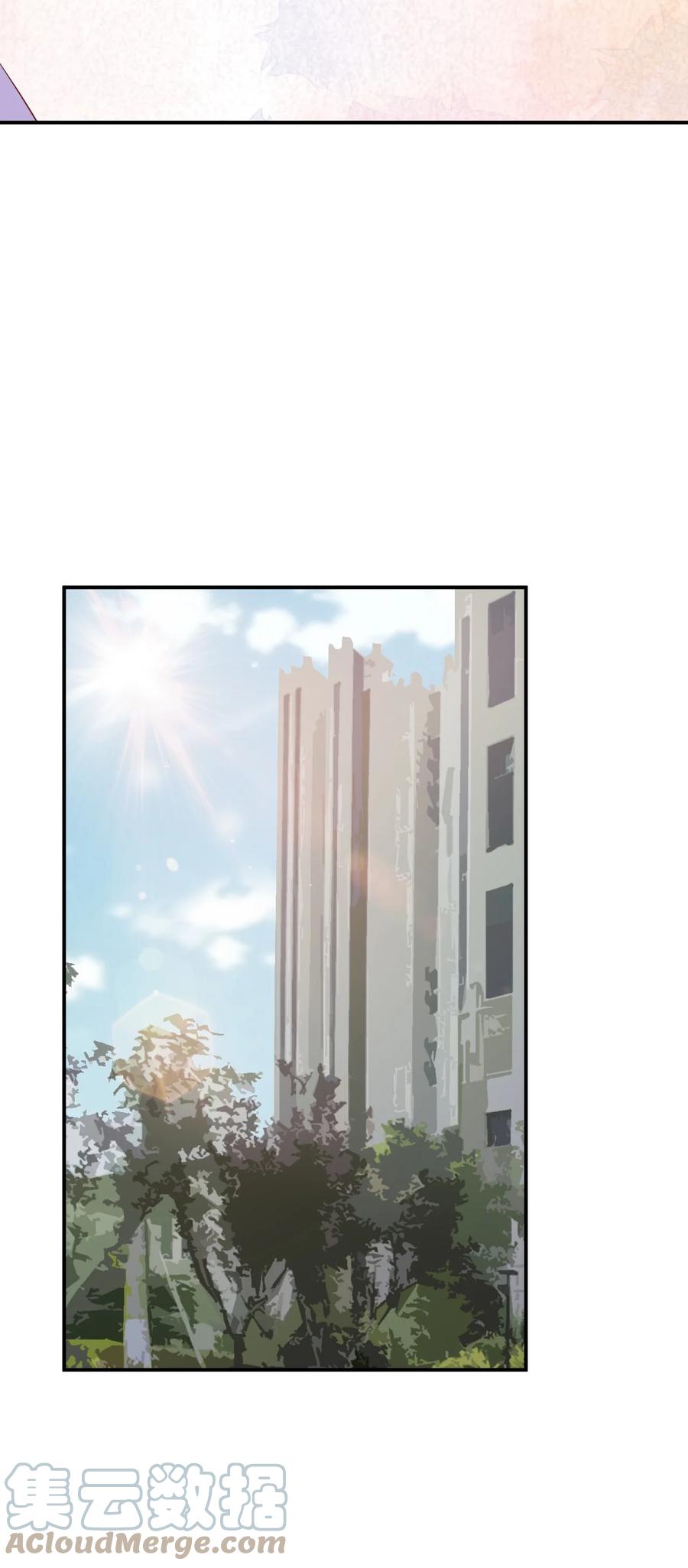 神赐予我这种尴尬的超能力究竟有什么用？ - 082 这还是我亲妈吗 - 第61张图