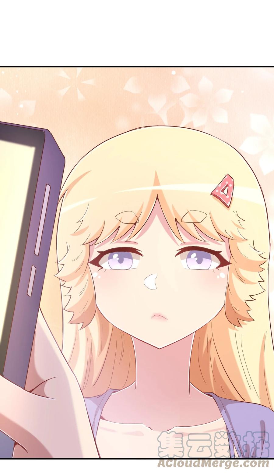 神赐予我这种尴尬的超能力究竟有什么用？ - 082 这还是我亲妈吗 - 第7张图