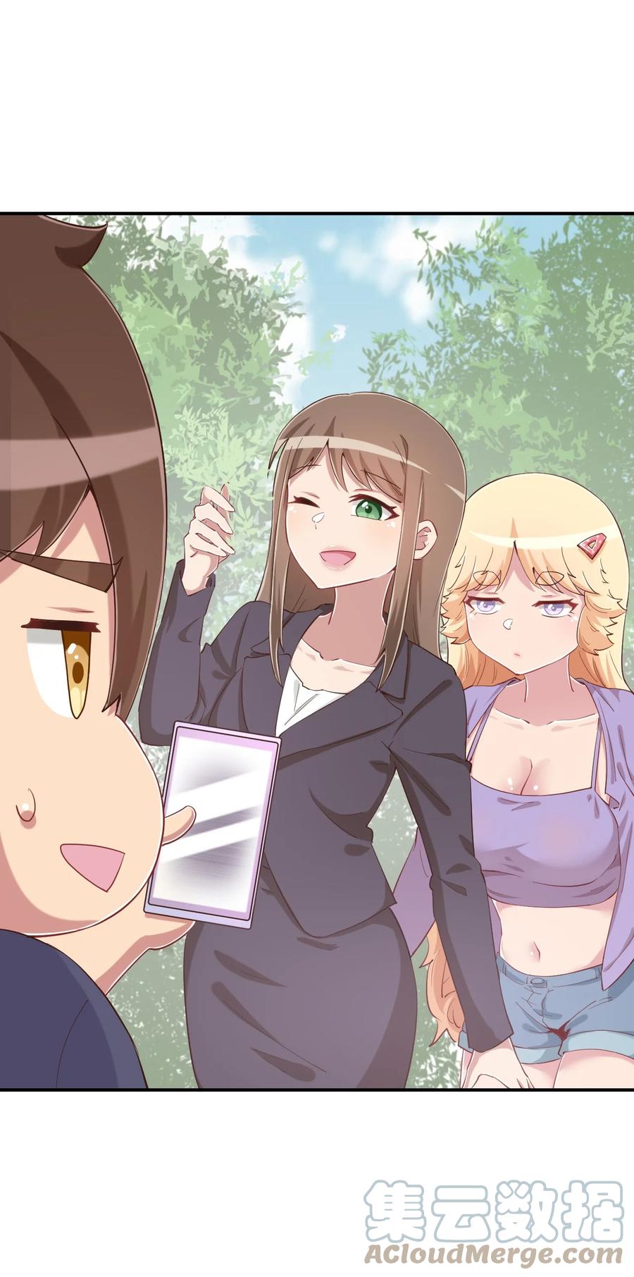 神赐予我这种尴尬的超能力究竟有什么用？ - 082 这还是我亲妈吗 - 第13张图