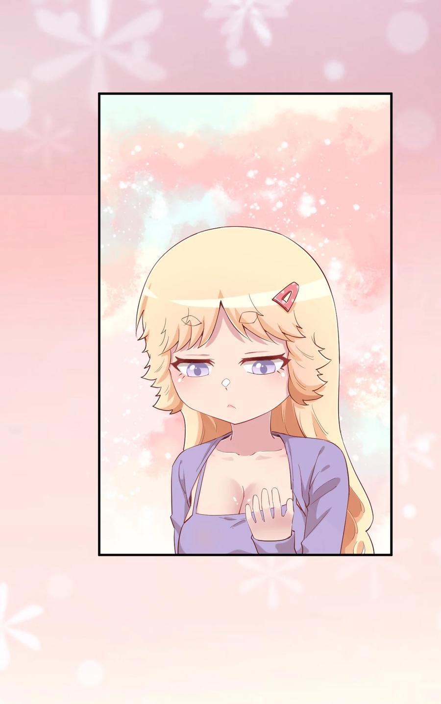 神赐予我这种尴尬的超能力究竟有什么用？ - 082 这还是我亲妈吗 - 第51张图