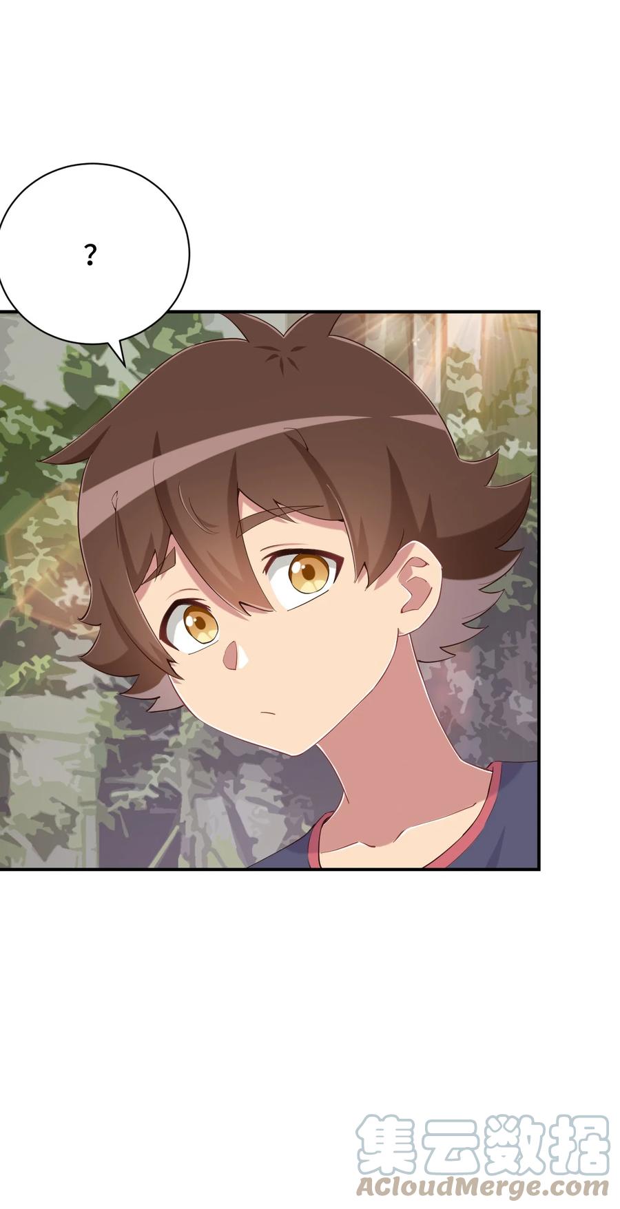 神赐予我这种尴尬的超能力究竟有什么用？ - 082 这还是我亲妈吗 - 第64张图