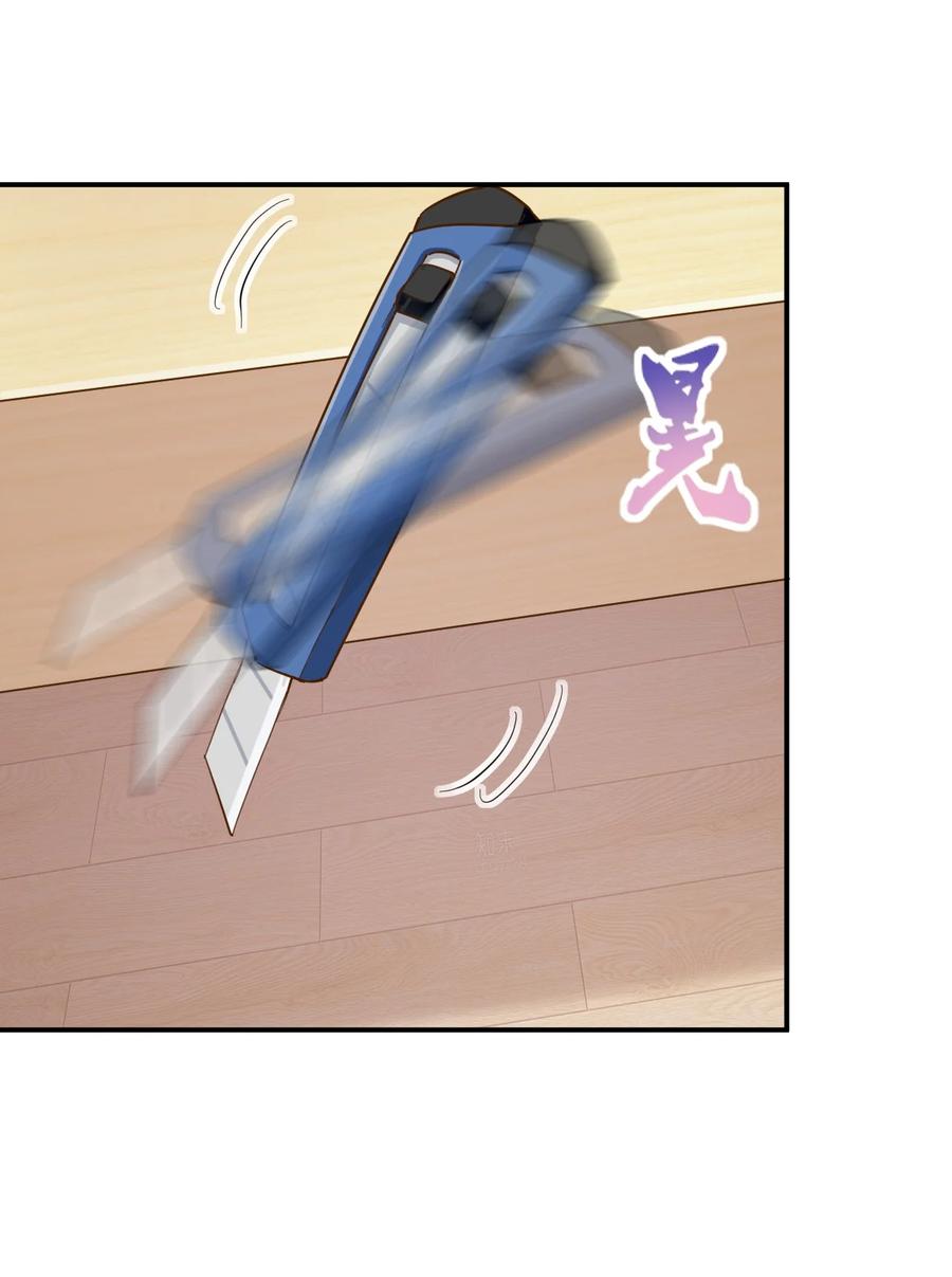 神赐予我这种尴尬的超能力究竟有什么用？ - 083 番外篇：真皮女王带我飞（上篇） - 第42张图