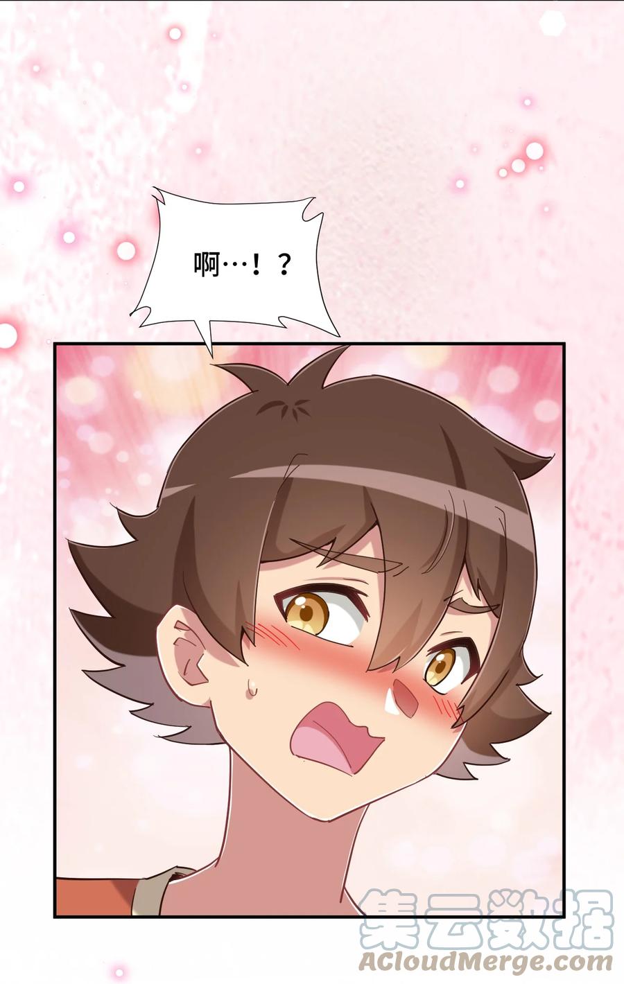 神赐予我这种尴尬的超能力究竟有什么用？ - 083 番外篇：真皮女王带我飞（上篇） - 第64张图