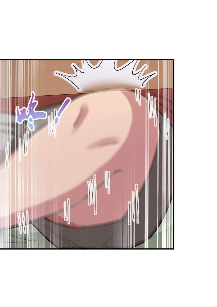 神赐予我这种尴尬的超能力究竟有什么用？ - 083 番外篇：真皮女王带我飞（上篇） - 第39张图