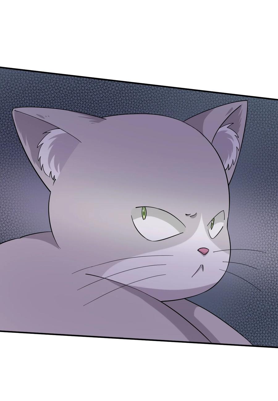 神赐予我这种尴尬的超能力究竟有什么用？ - 083 番外篇：真皮女王带我飞（上篇） - 第45张图