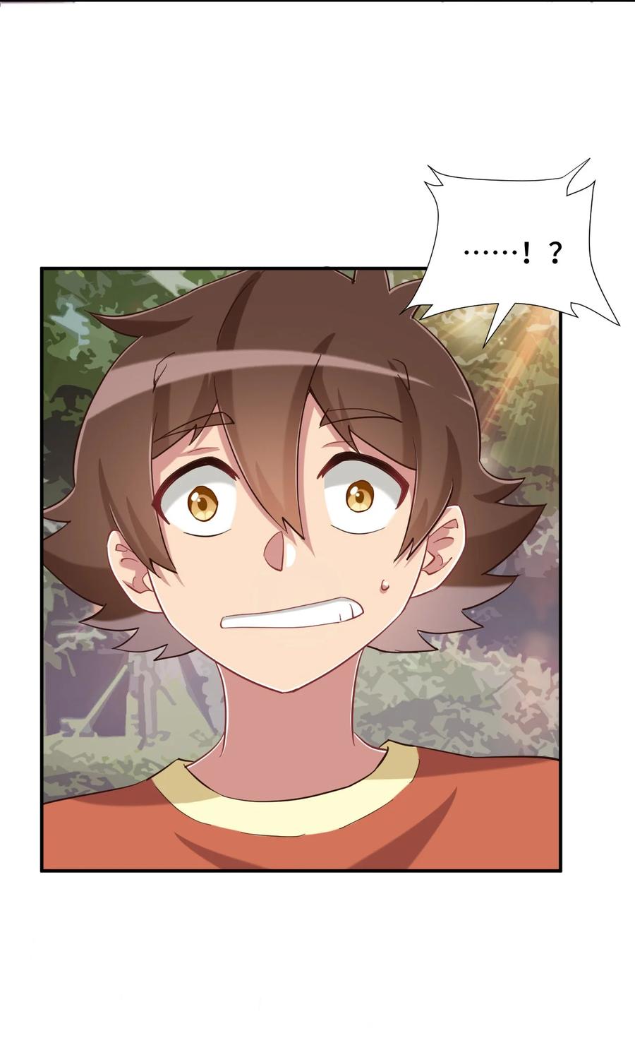 神赐予我这种尴尬的超能力究竟有什么用？ - 084 番外篇：真皮女王带我飞（下篇） - 第8张图