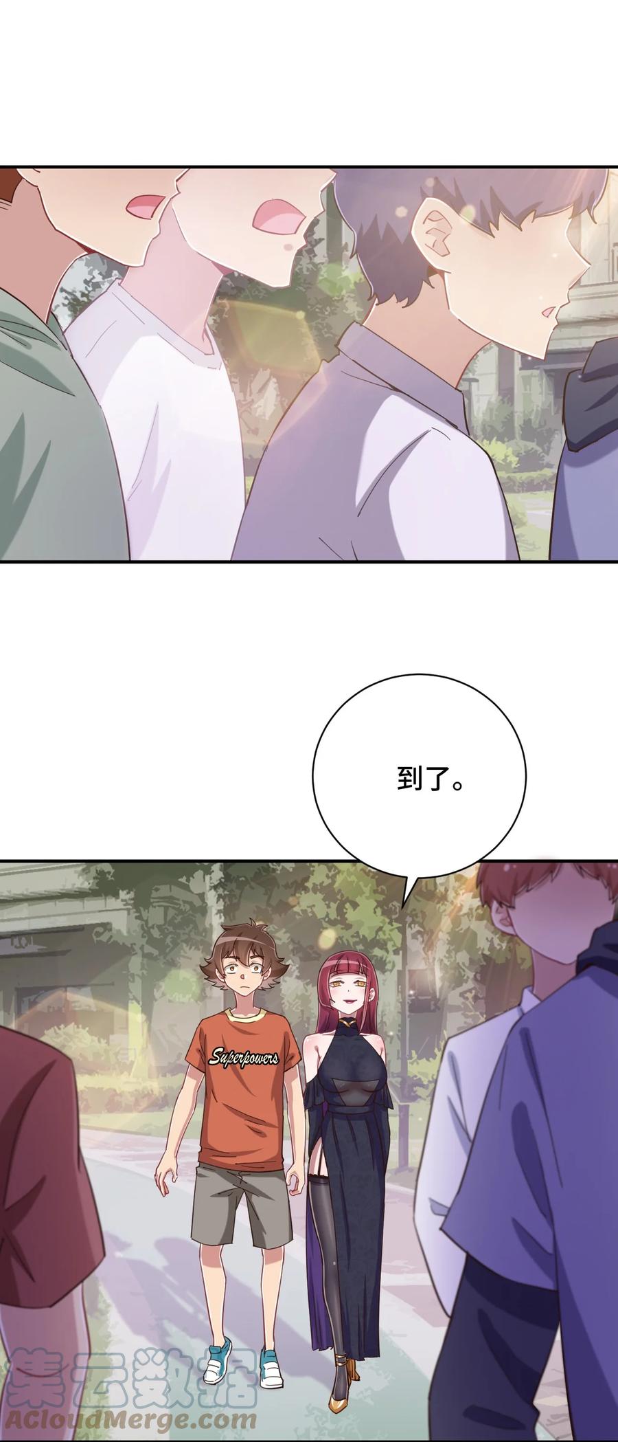 神赐予我这种尴尬的超能力究竟有什么用？ - 084 番外篇：真皮女王带我飞（下篇） - 第7张图