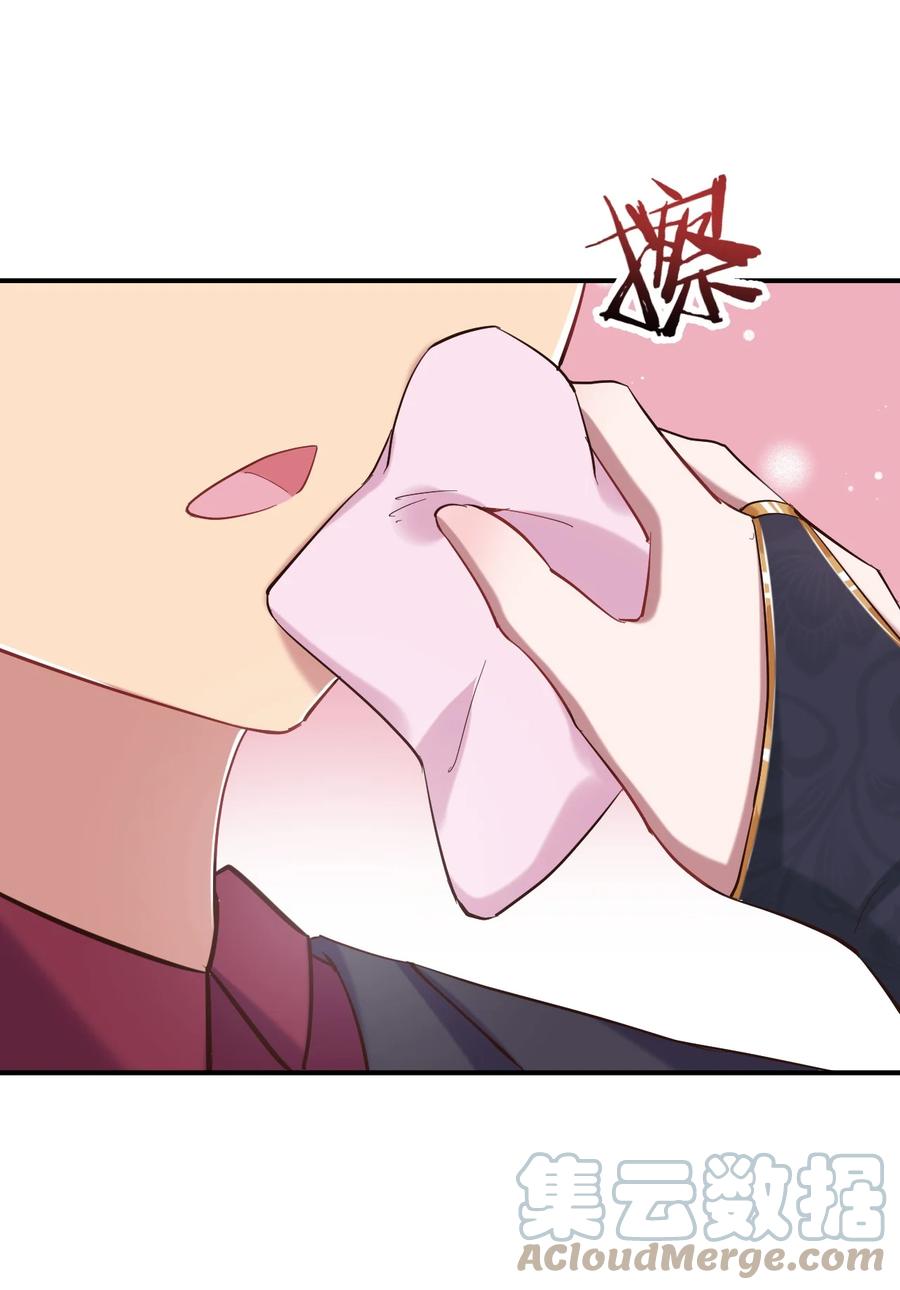 神赐予我这种尴尬的超能力究竟有什么用？ - 084 番外篇：真皮女王带我飞（下篇） - 第43张图