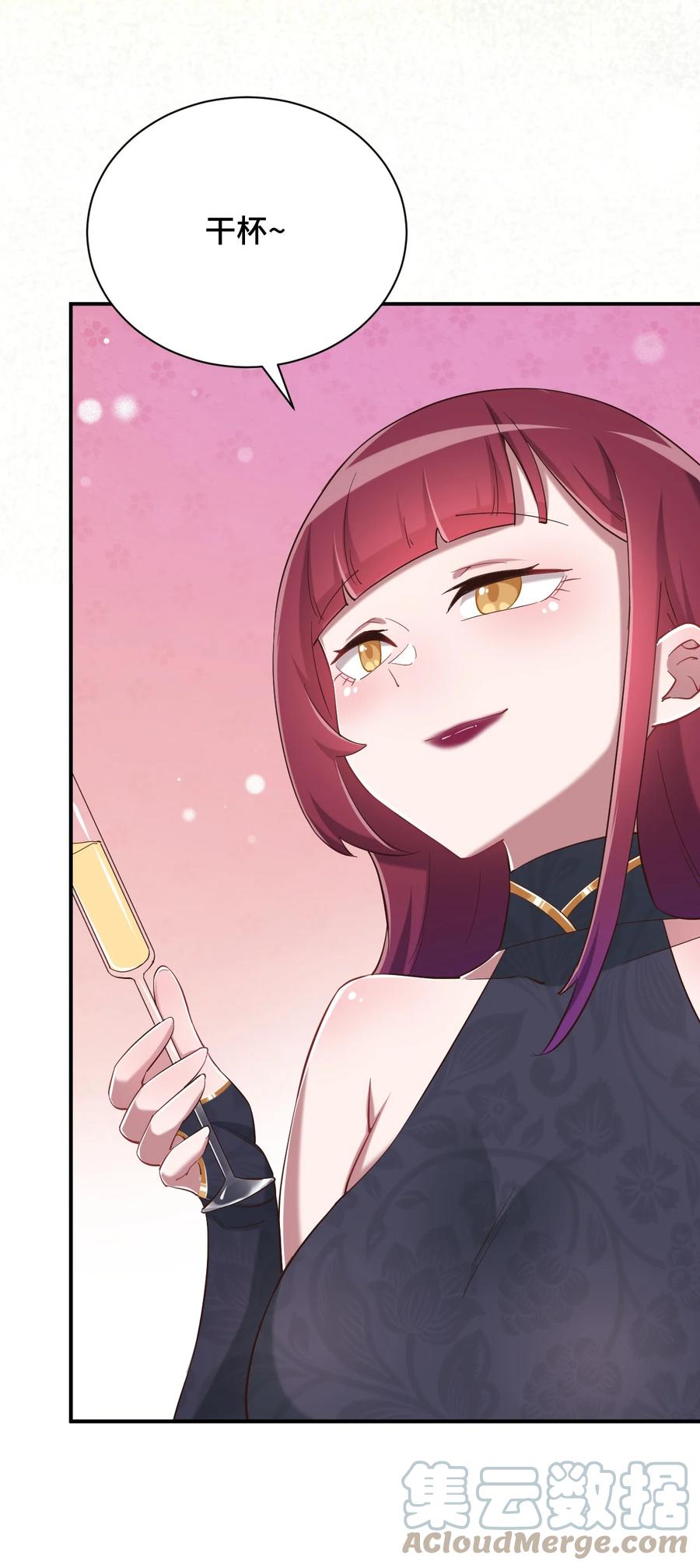 神赐予我这种尴尬的超能力究竟有什么用？ - 084 番外篇：真皮女王带我飞（下篇） - 第46张图