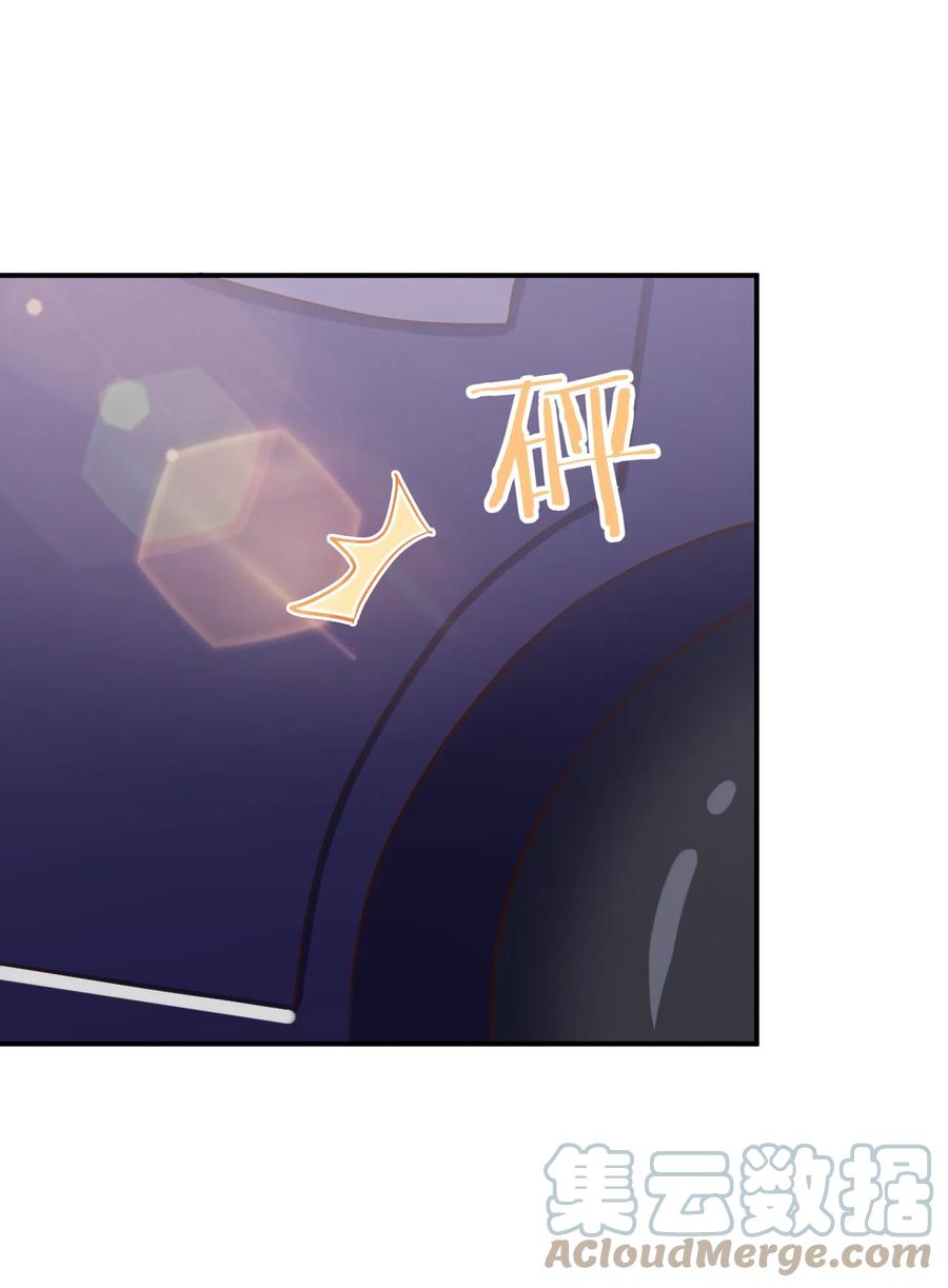 神赐予我这种尴尬的超能力究竟有什么用？ - 084 番外篇：真皮女王带我飞（下篇） - 第16张图