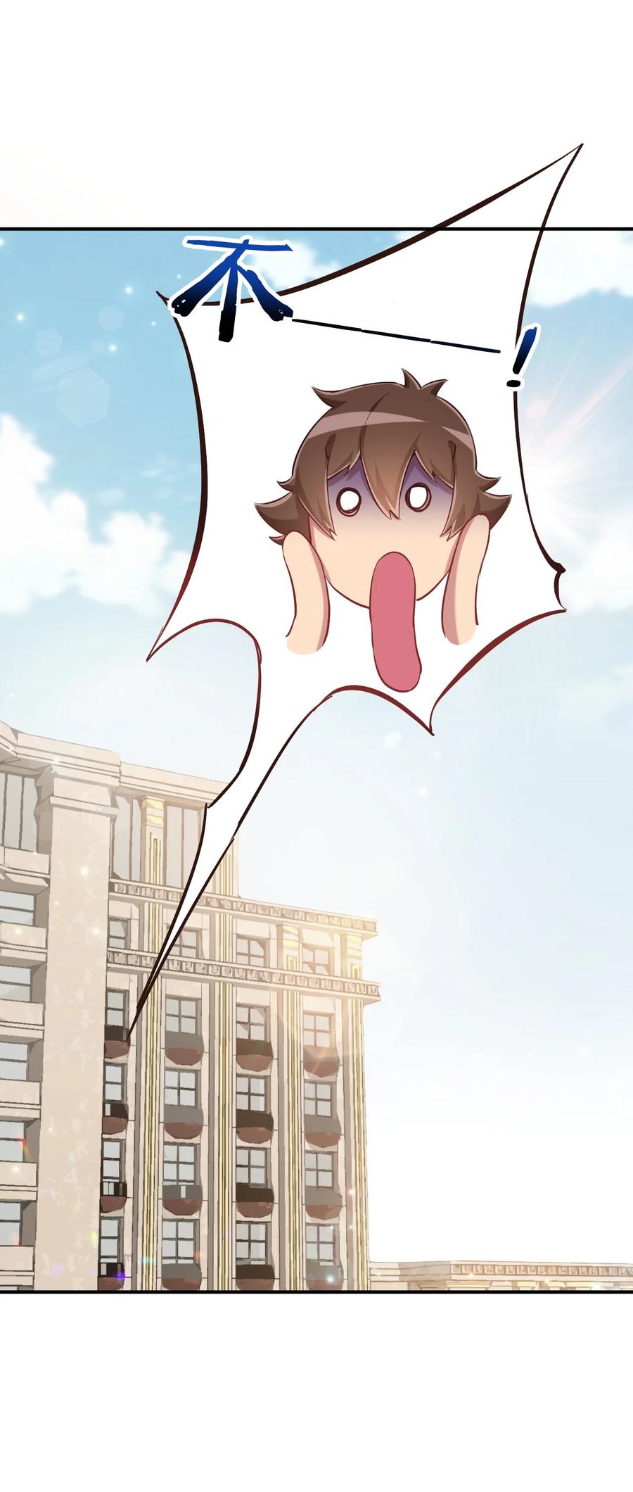 神赐予我这种尴尬的超能力究竟有什么用？ - 084 番外篇：真皮女王带我飞（下篇） - 第60张图