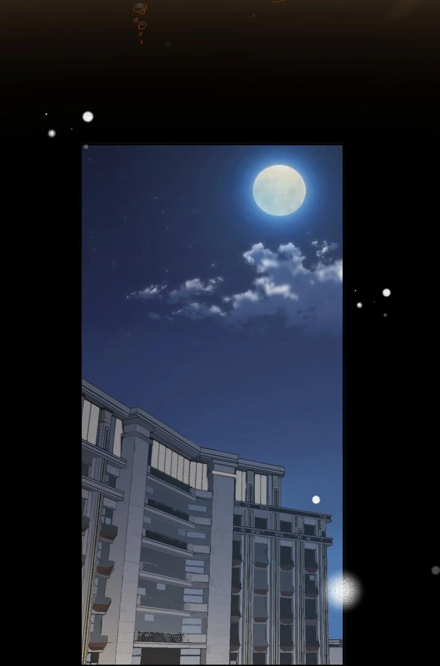 神赐予我这种尴尬的超能力究竟有什么用？ - 084 番外篇：真皮女王带我飞（下篇） - 第50张图