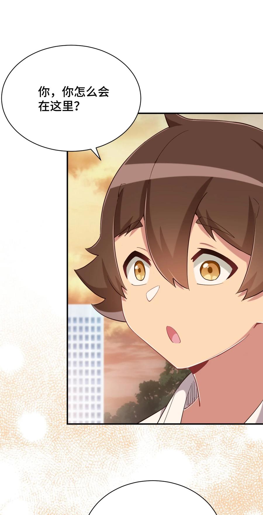 神赐予我这种尴尬的超能力究竟有什么用？ - 085 突如其来的车祸 - 第17张图