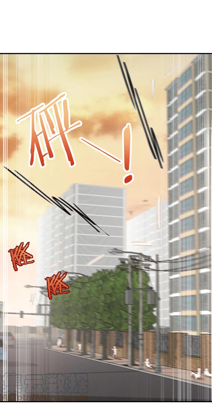 神赐予我这种尴尬的超能力究竟有什么用？ - 085 突如其来的车祸 - 第28张图