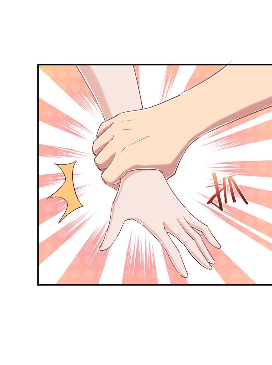 神赐予我这种尴尬的超能力究竟有什么用？ - 085 突如其来的车祸 - 第60张图