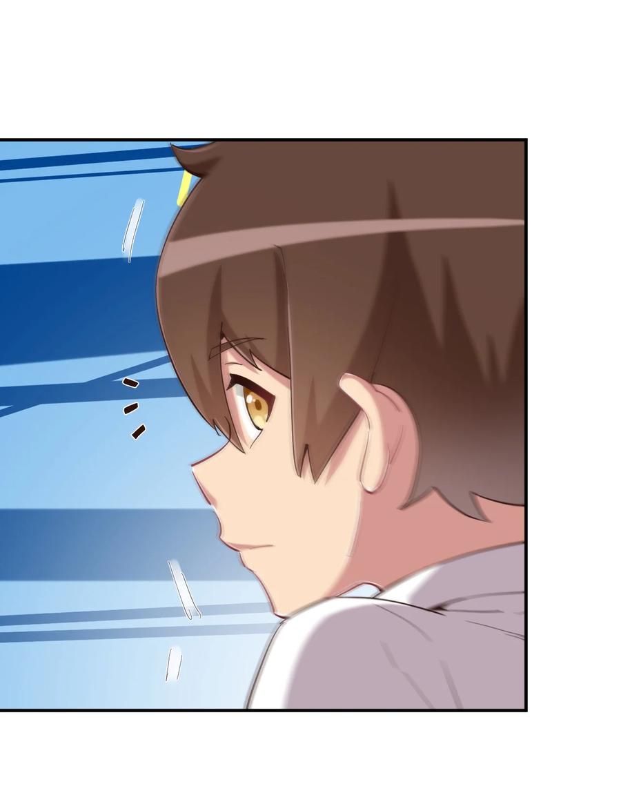 神赐予我这种尴尬的超能力究竟有什么用？ - 085 突如其来的车祸 - 第30张图