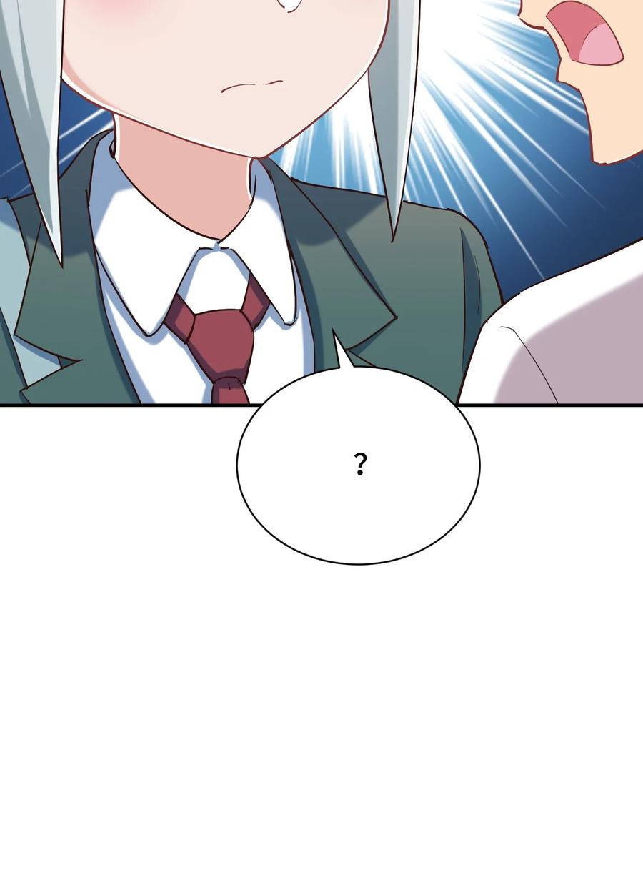 神赐予我这种尴尬的超能力究竟有什么用？ - 085 突如其来的车祸 - 第65张图