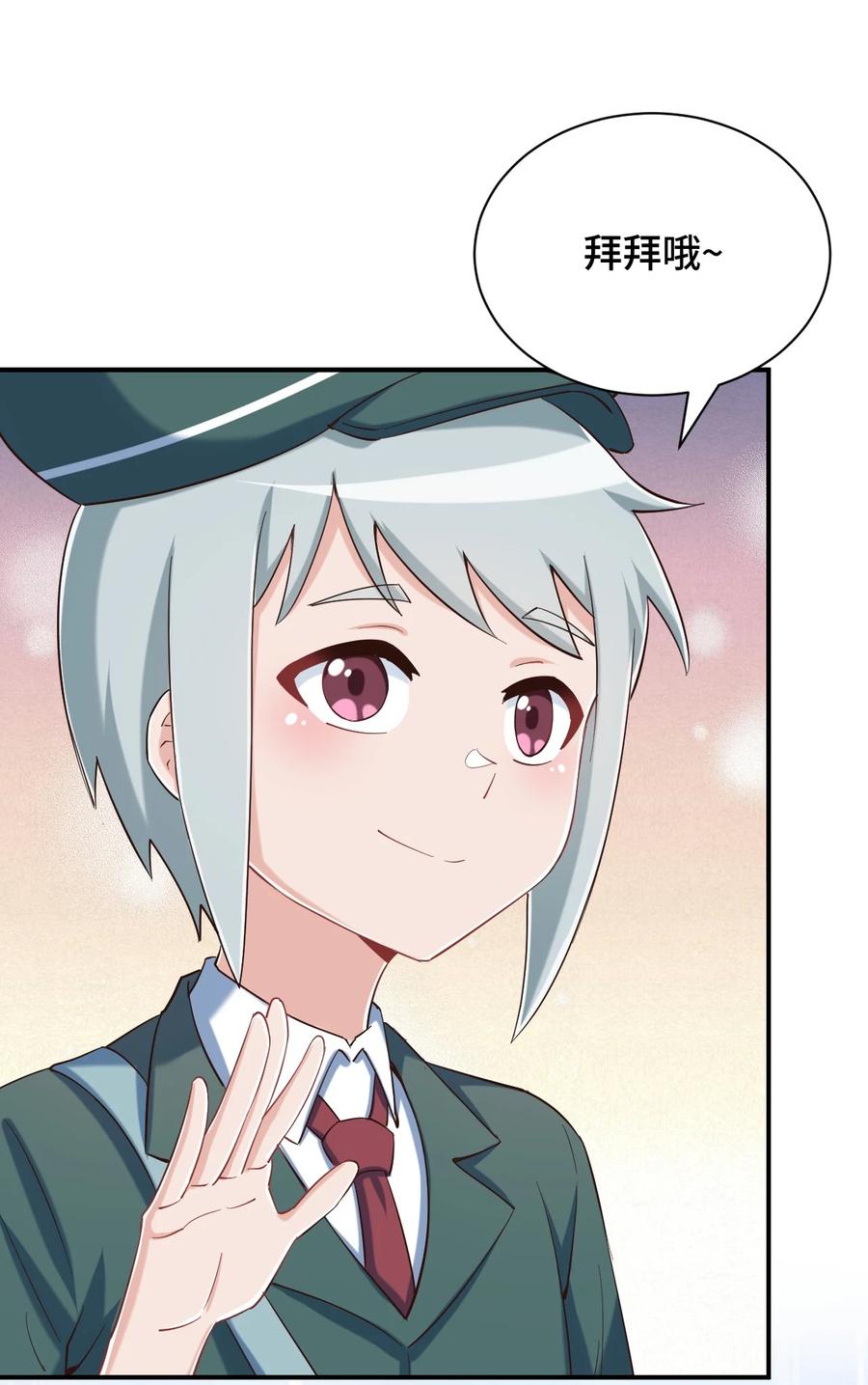 神赐予我这种尴尬的超能力究竟有什么用？ - 086 追寻超能力者 - 第44张图