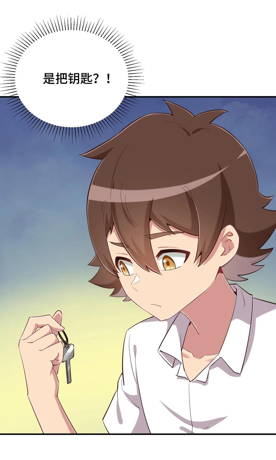 神赐予我这种尴尬的超能力究竟有什么用？ - 086 追寻超能力者 - 第53张图