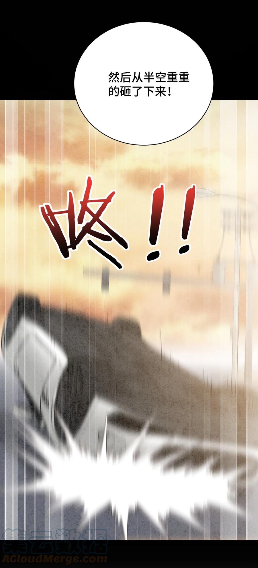 神赐予我这种尴尬的超能力究竟有什么用？ - 086 追寻超能力者 - 第31张图