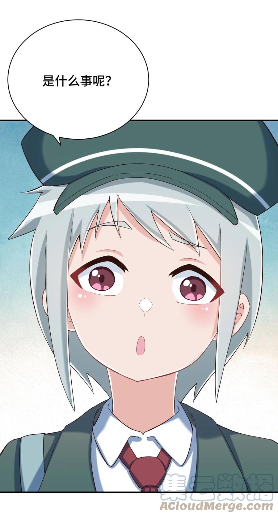 神赐予我这种尴尬的超能力究竟有什么用？ - 086 追寻超能力者 - 第4张图