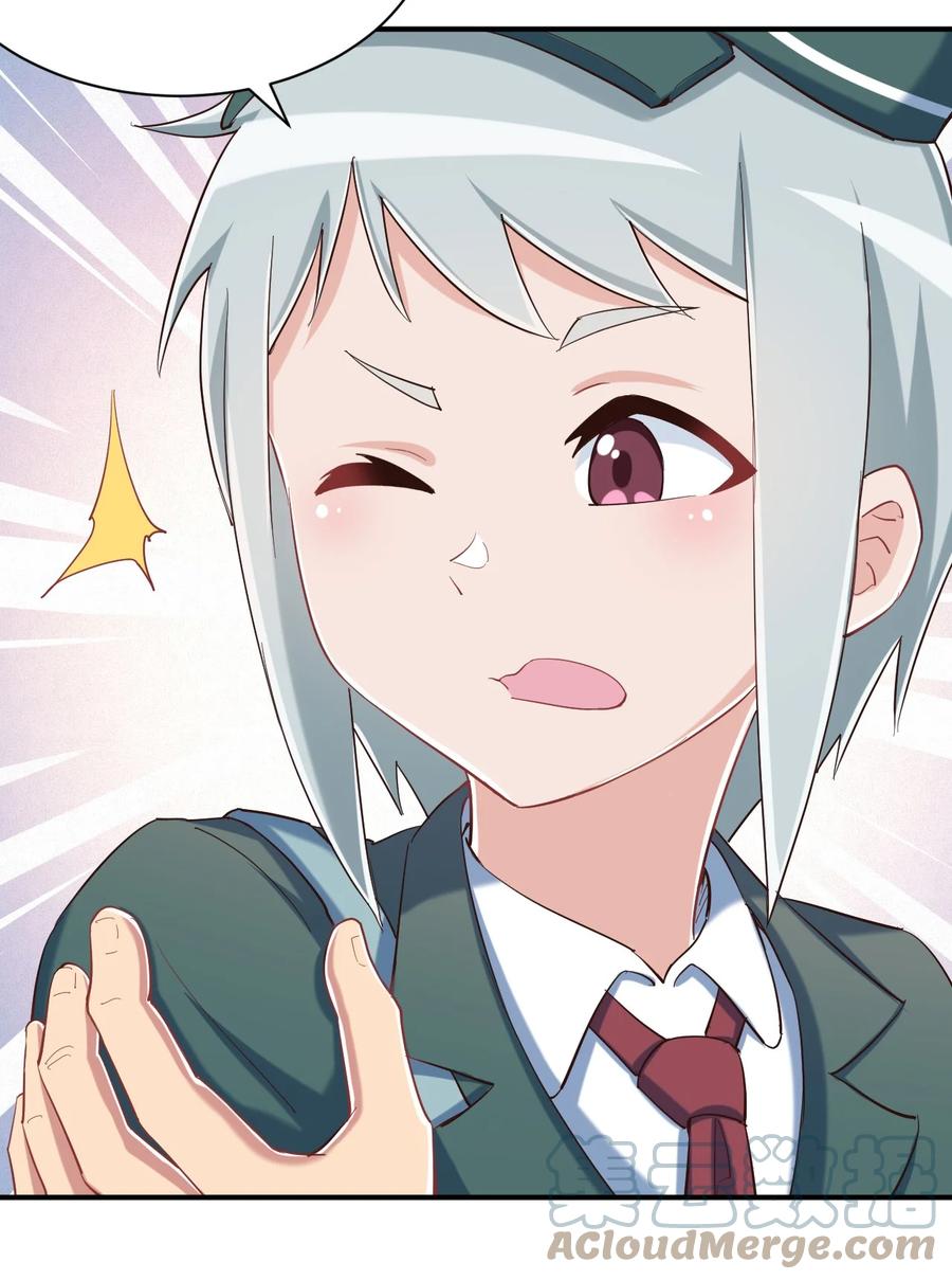 神赐予我这种尴尬的超能力究竟有什么用？ - 086 追寻超能力者 - 第10张图