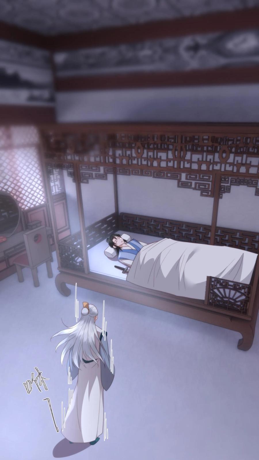 祖宗嫁到：病娇魔帝滚下榻 - 第102话 身败名裂 - 第2张图