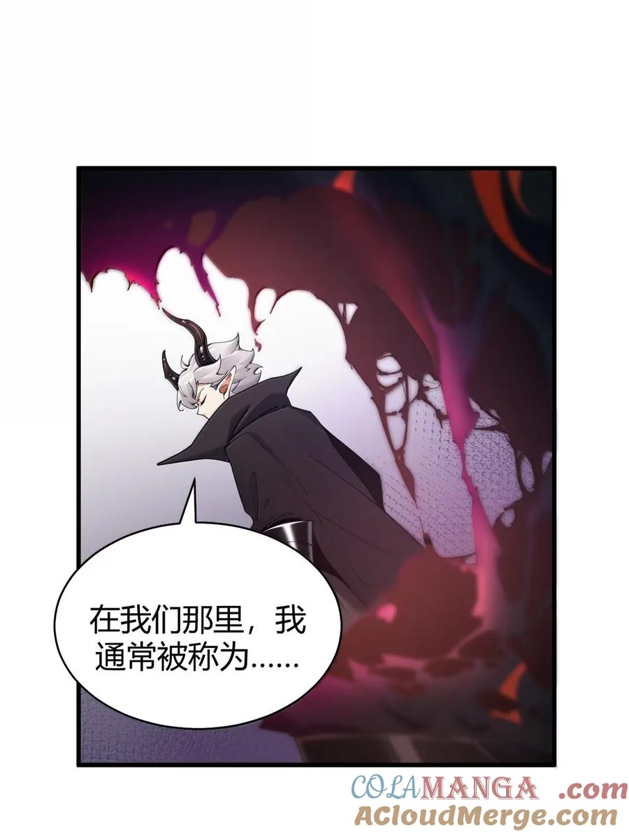 《圣女小姐请停止你的奇怪脑补!》120 最强半神—逆命之剑 第40页