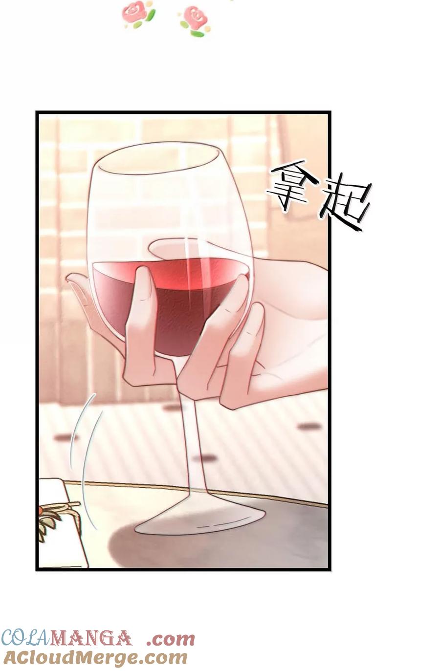 特浓信息素 015 你见过哪个不随便的人见面第三次就上床的？我。 第34页
