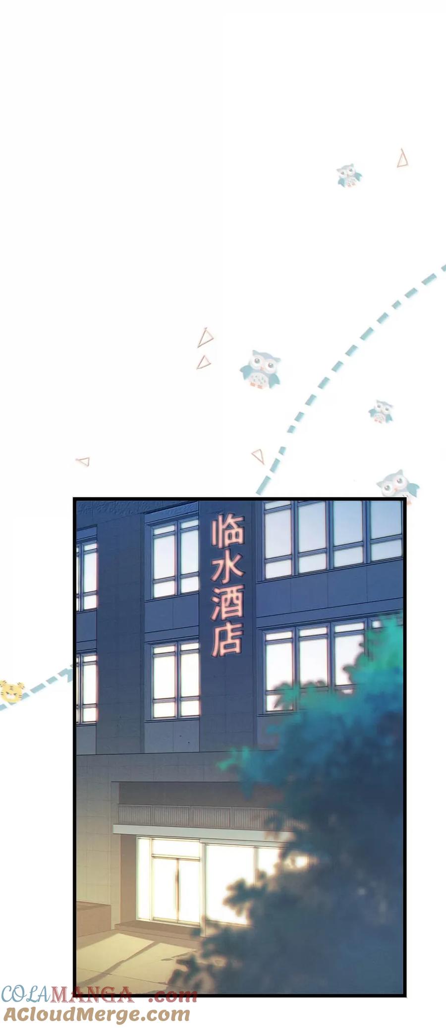 特浓信息素 016 这是情趣还是刑具啊？ 第34页