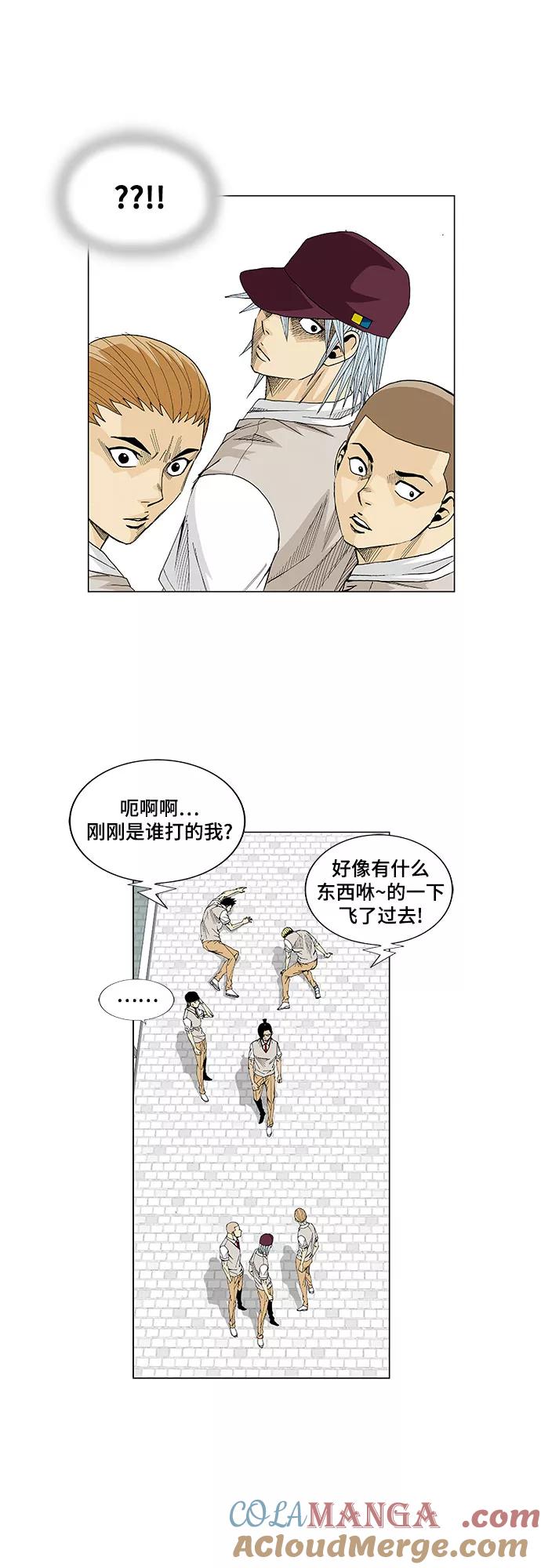 最强传说姜海孝 - 第15话 - 第19张图