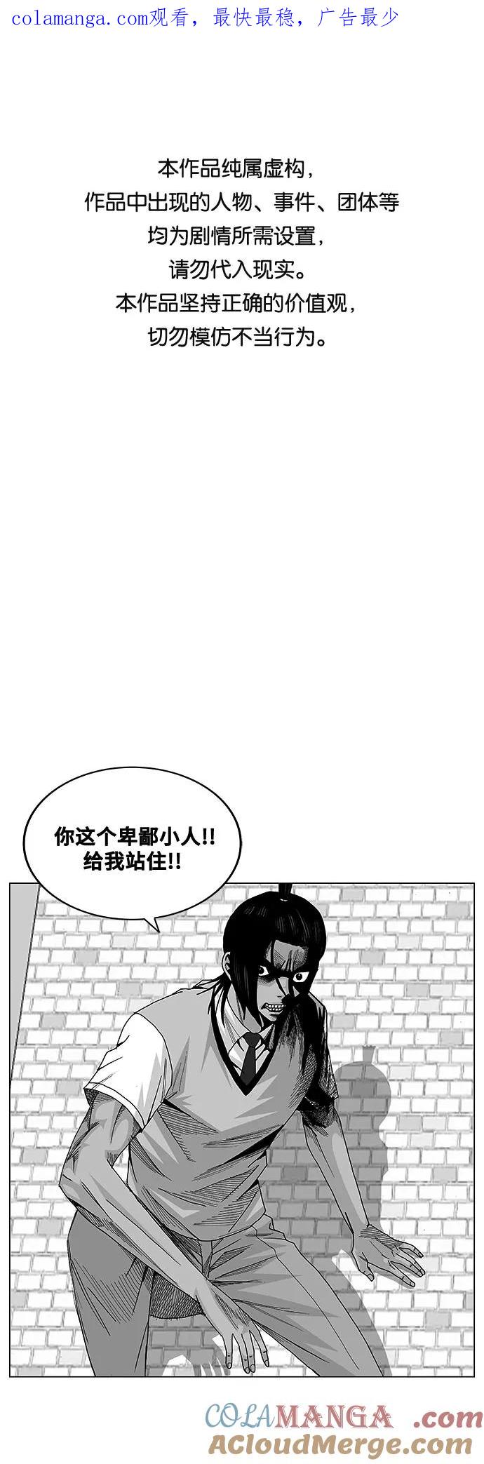 最强传说姜海孝 - 第15话 - 第1张图