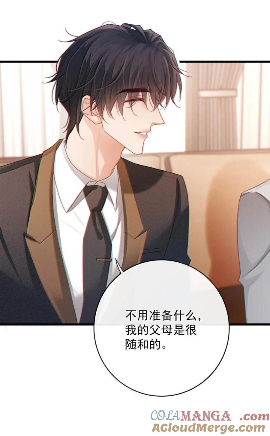 特浓信息素 017 我不仅不出去，我还要进去。 第11页
