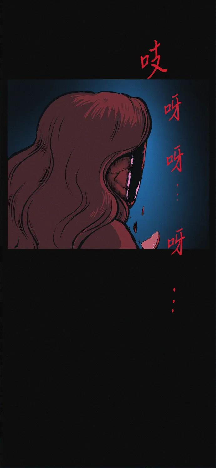 可疑的减肥俱乐部 - 第21话 民秀隐秘的爱好 - 第66张图