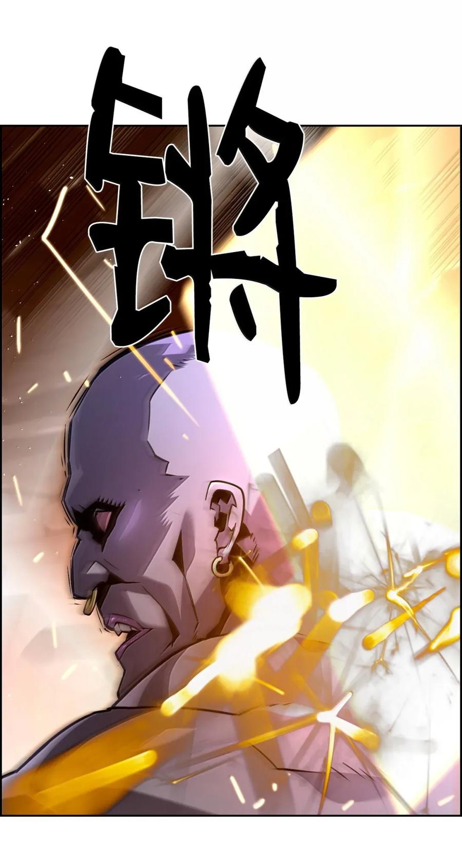 《死灵法师的进化特质》32 新技能 第24页