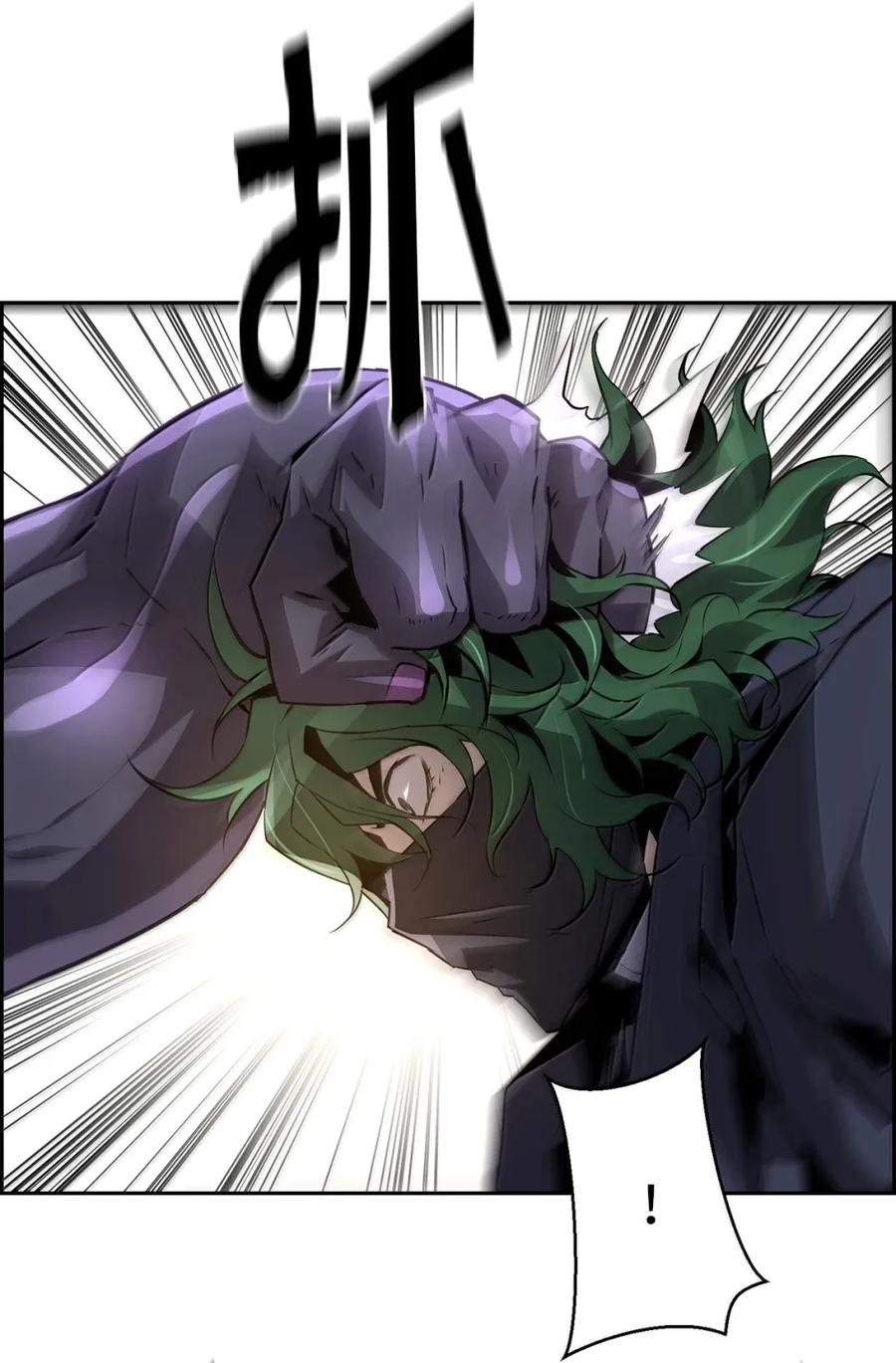 《死灵法师的进化特质》32 新技能 第44页